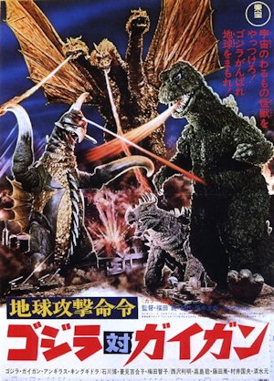 Godzilla vs. Gigan