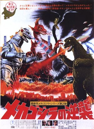 Terror of Mechagodzilla