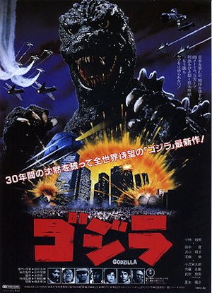 Return of Godzilla