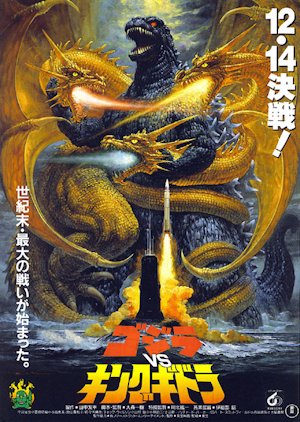 Godzilla vs. King Ghidorah