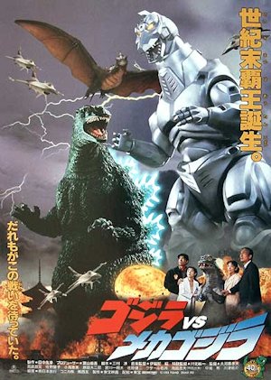 Godzilla vs. Mechagodzilla