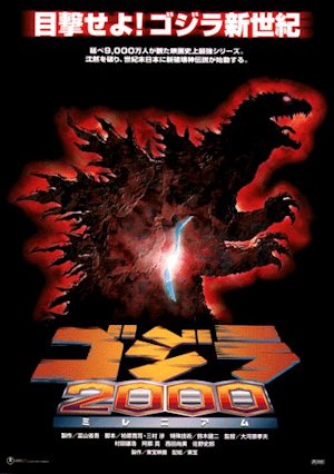 Godzilla 2000: Millenium