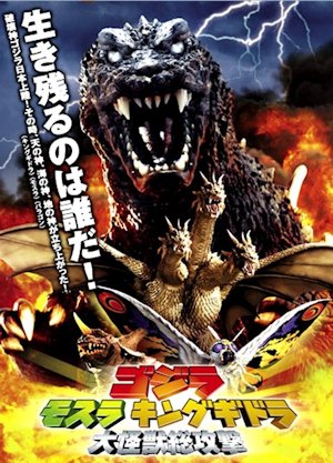 Godzilla, Mothra, and King Ghidorah: Giant Monsters All-Out Attack